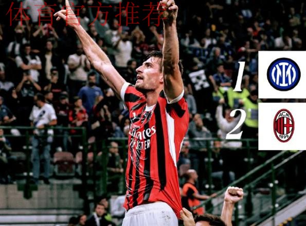 意甲媒体透露:米兰球员加比亚不是半月板损伤或者韧带拉伤,只是左膝过度伸展创伤 意甲媒体透露:米兰球员加比亚不是半月板损伤或者韧带拉伤,只是左膝过度伸展创伤