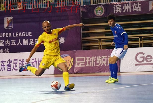 五超赛会制滨州站大幕落下 各队调整状态冲刺联赛下半赛季