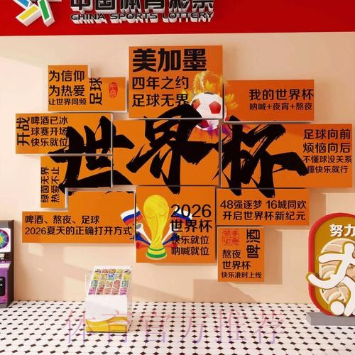2026世界杯下注苹果